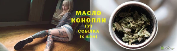 прущая мука Верхний Тагил