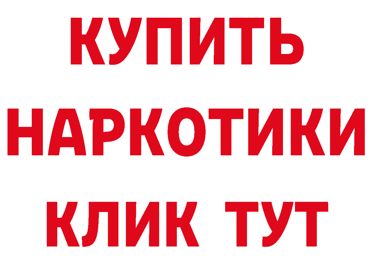 Кетамин VHQ ССЫЛКА сайты даркнета МЕГА Нефтегорск